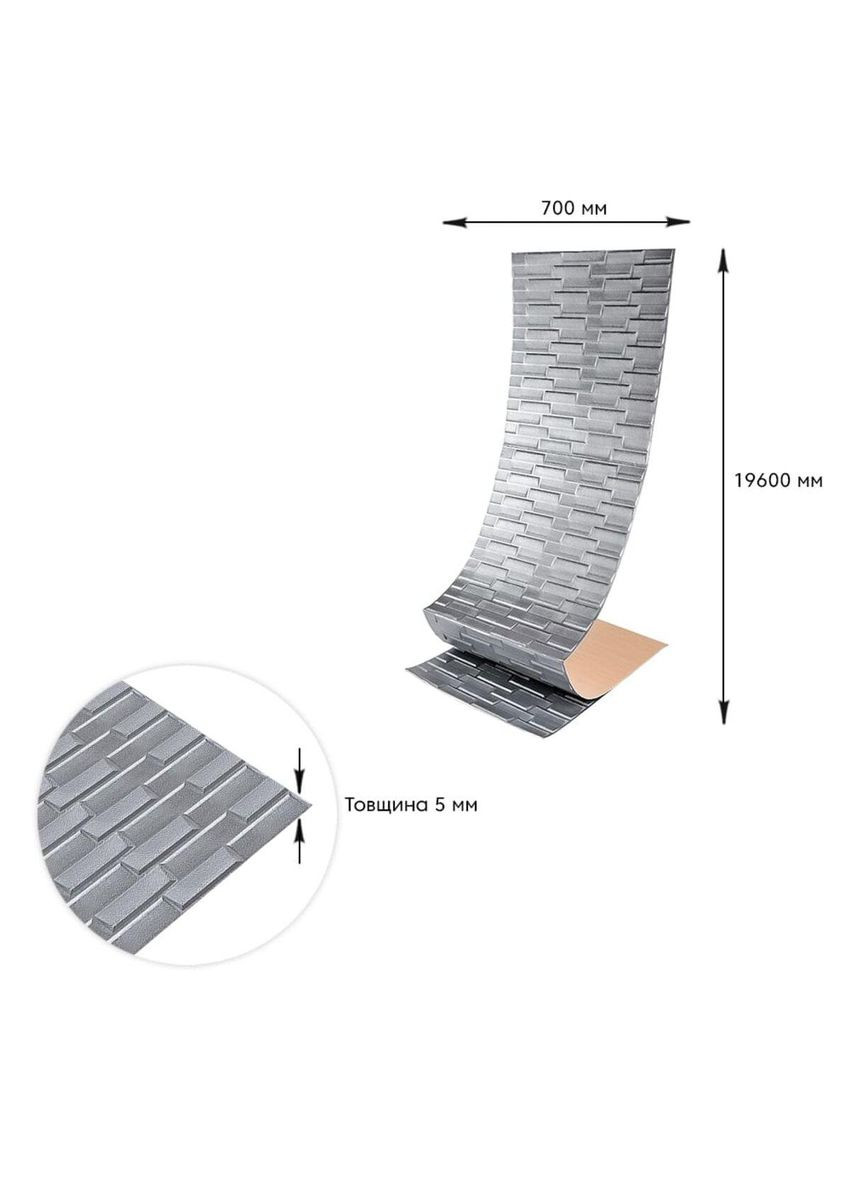 Самоклеющаяся 3D панель 1960x700x5мм Кладка Серебро love-shopping Sticker Wall (354657491)