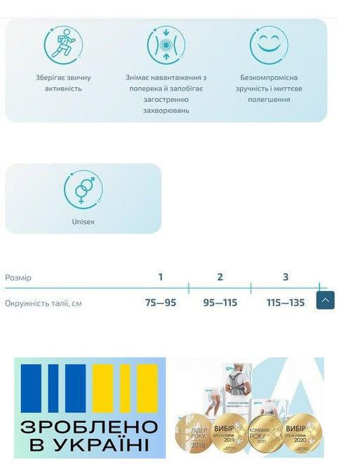 Бандаж пояснично-крестцовый . 1/75-95см. Полужесткий. Ребра жесткости. Регулируемая фиксация. Корсет поясничный. Alkom 2032 (367722615)