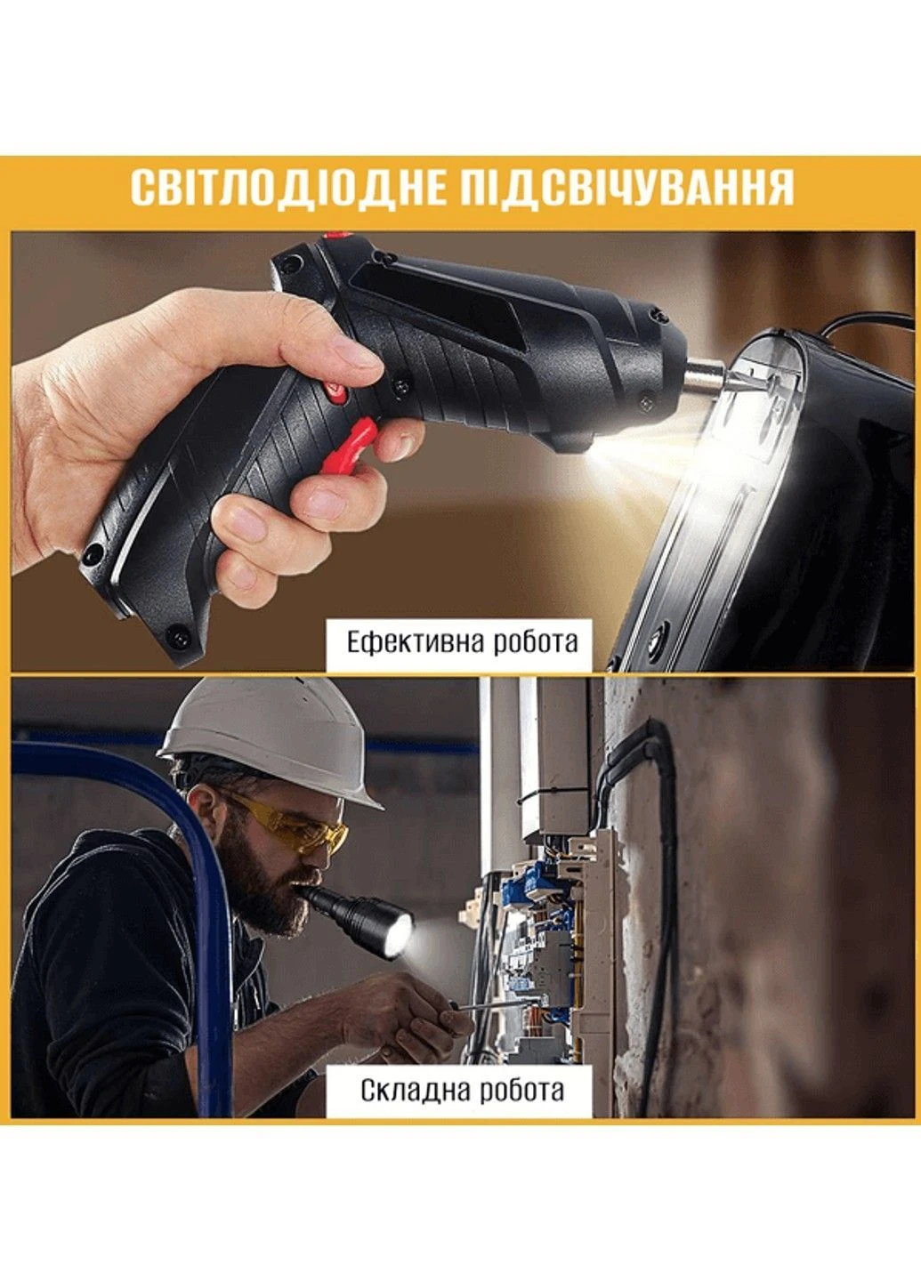 Отвертка аккумуляторная с насадками Kingsdun 45в1 1300 мАч (KS-8900042-45) King'sdun (366446950)