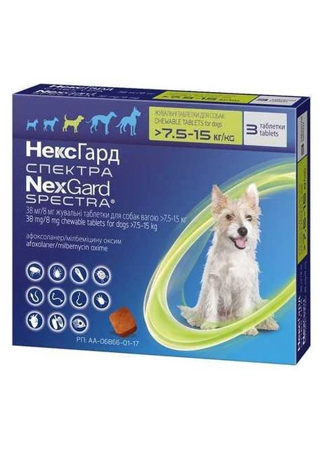 NexGard Spectra (НексГард Спектра) Таблетки від бліх, кліщів та глистів для собак від 7,5 до 15 кг 1 уп. (3 табл) Boehringer Ingelheim (345743330)