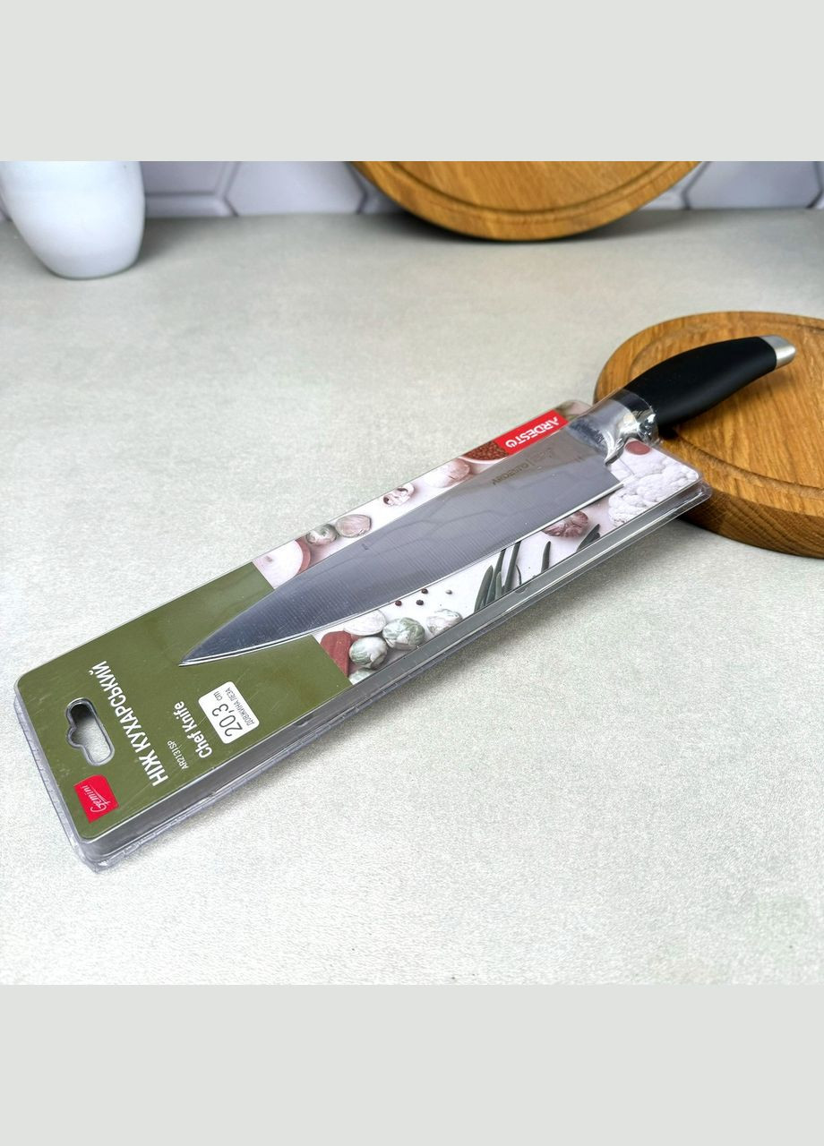 Нож кухонный поварский 20.3 см Gemini Ardesto (303211832)