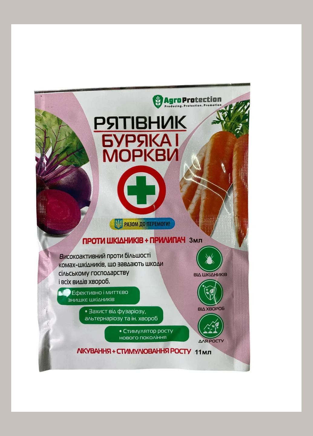 Спаситель свеклы и моркови 3мл+11мл Инсектофунго-стимулятор, АгроПротекшн Агро Протекшн (315728658)