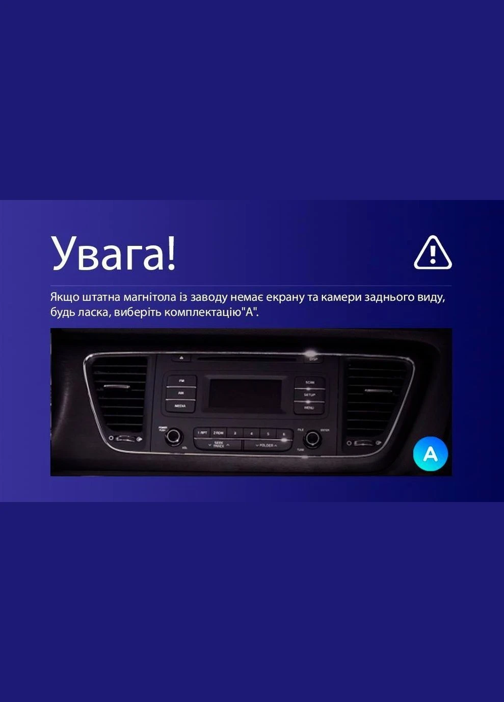 Штатная магнитола S9432 4+32 Gb 4G DSP Kia Carnival 3 YP (F1) 2014-2021 (A) 9" Sigma (378898038)