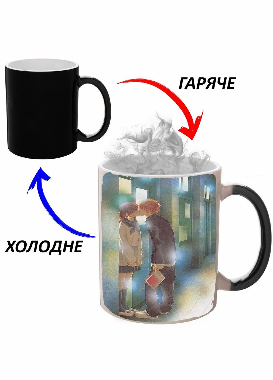 Чашка хамелон Це були ми Аніме #004 (кухоль, горнятко) Чорна 330 мл No Brand (323470779)