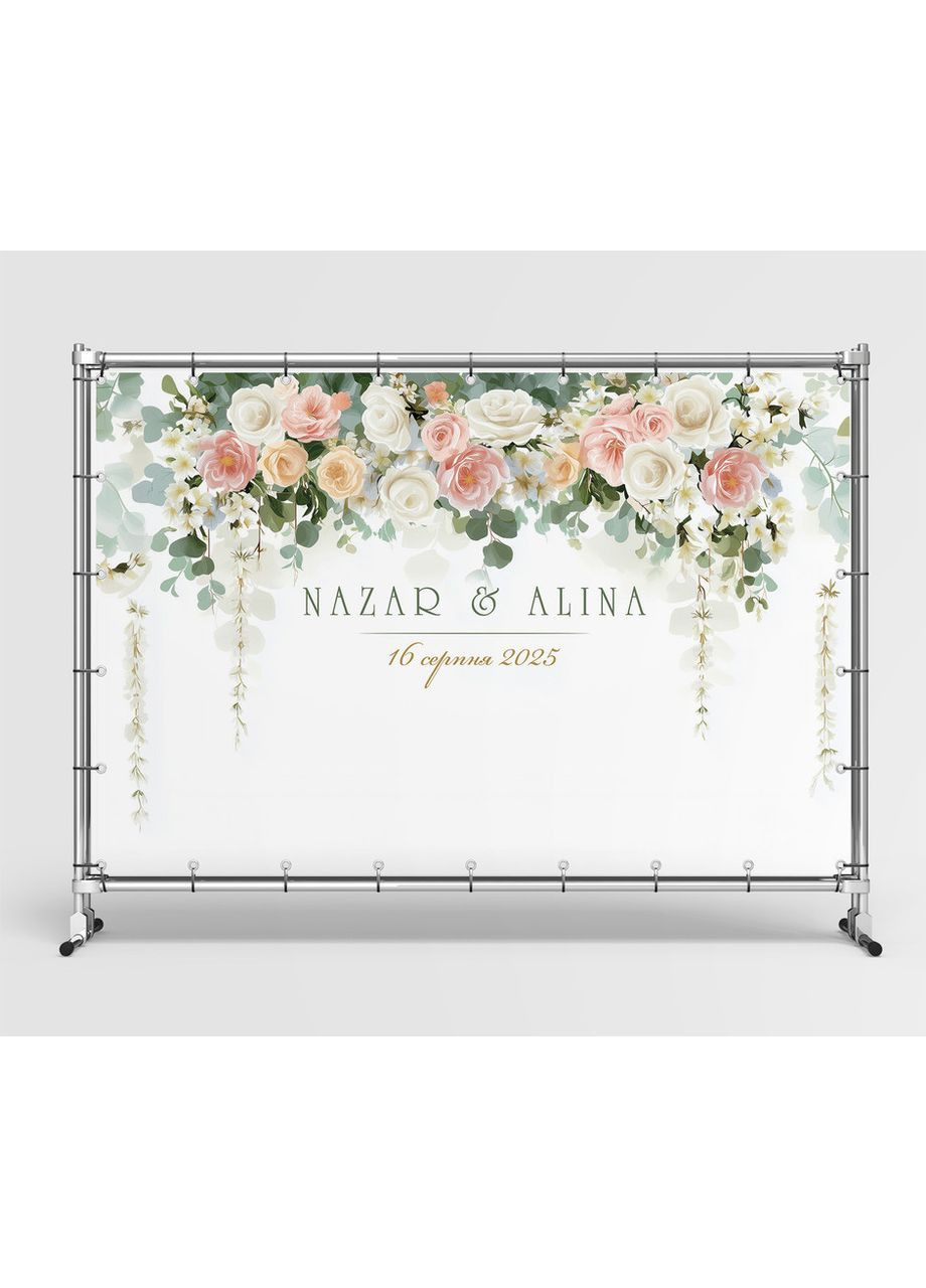 Весільний банер для фотозони 3×2 м з люверсами, литий 440 г/м², №45338 Vinylpex (361032858)