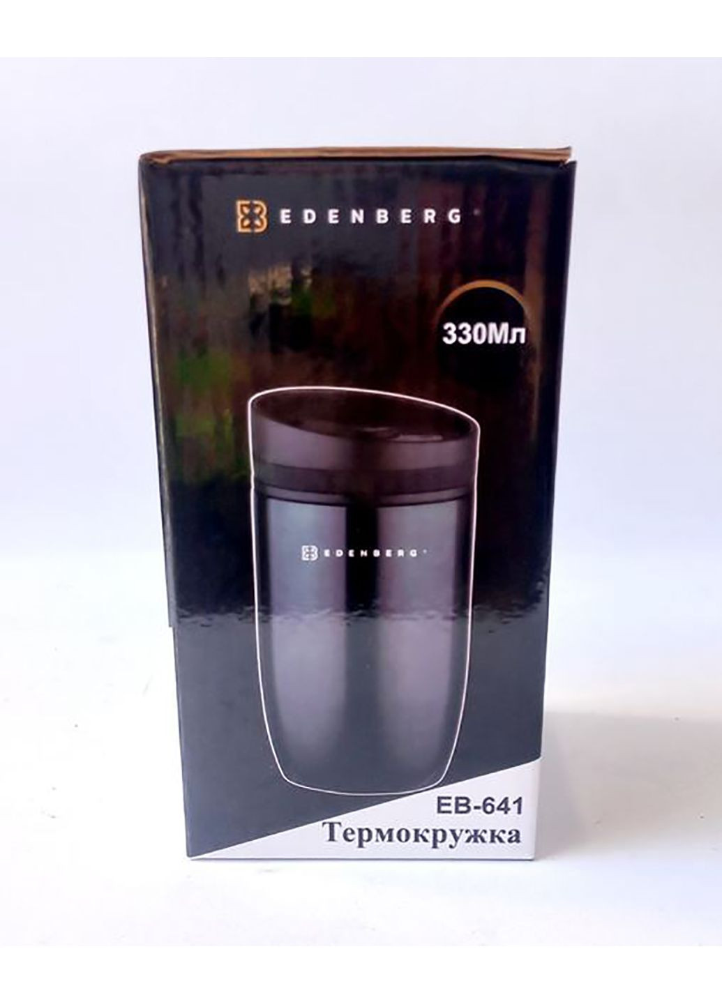 Термокружка 350 мл EB-641 Edenberg (335080741)