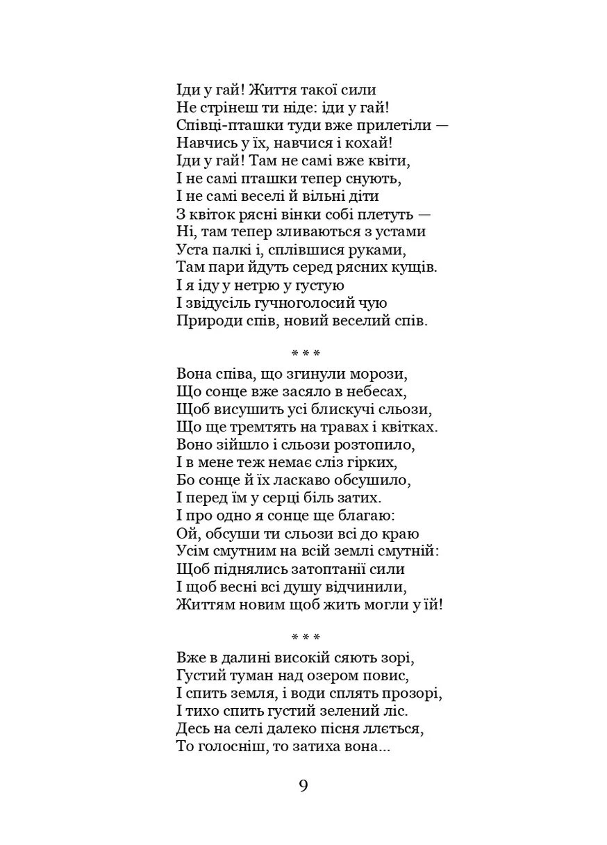 Мое счастье Кондор (370058980)