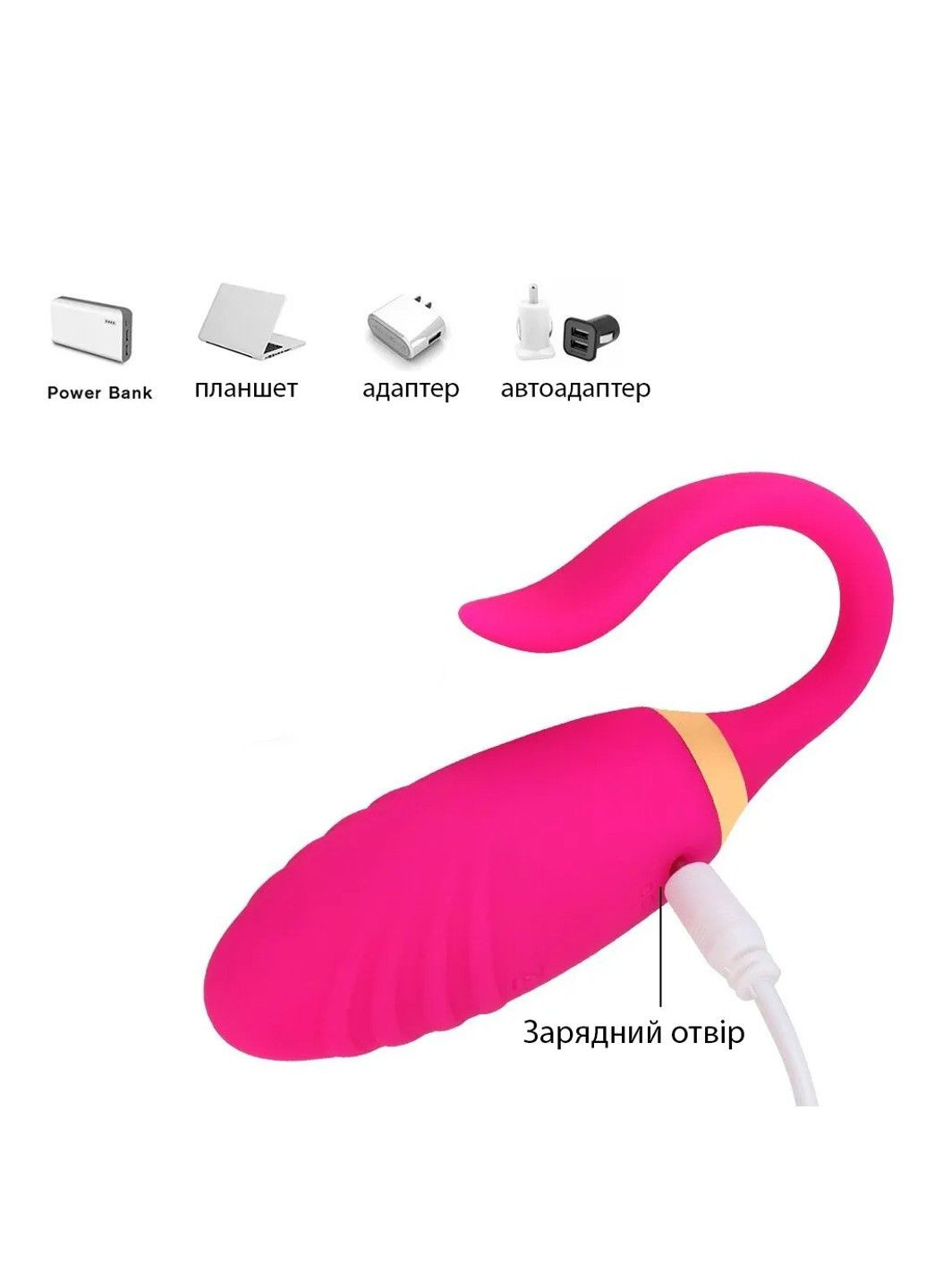 Смарт - вибратор красного цвета (USB) We Love (284278624)