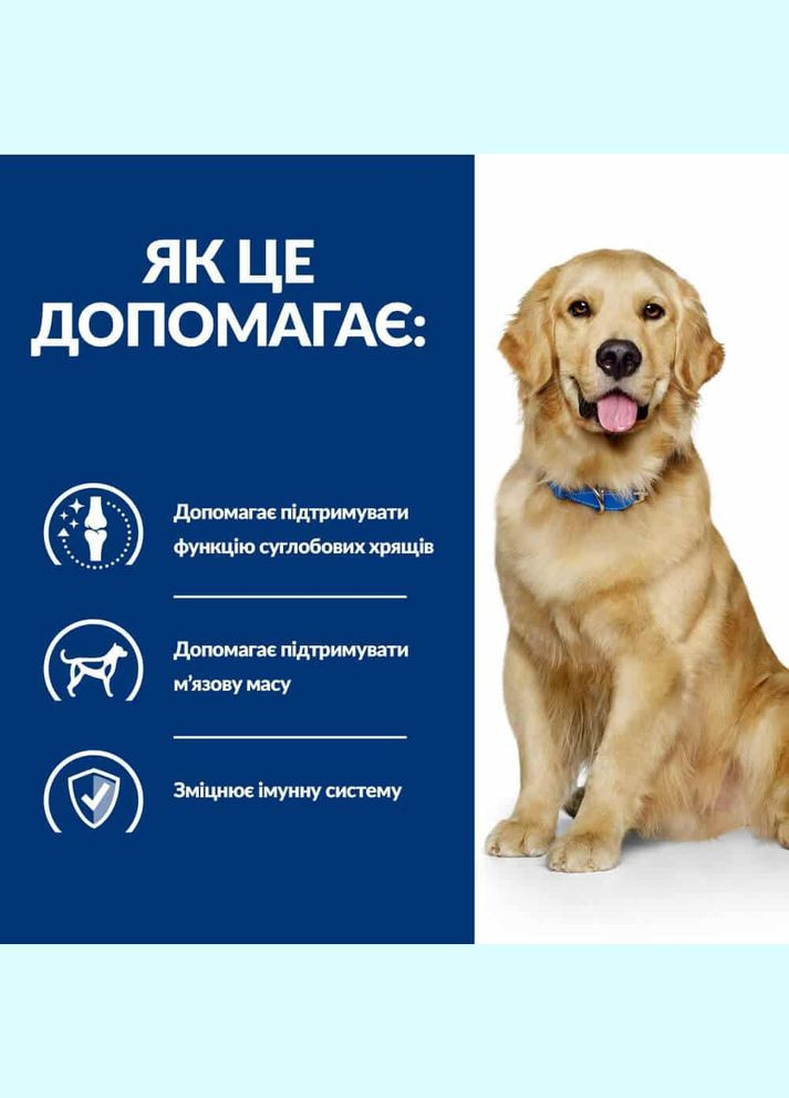 PRESCRIPTION DIET j/d Сухий корм для собак догляд за суглобами, з куркою, 1,5 кг Hill's (345743264)