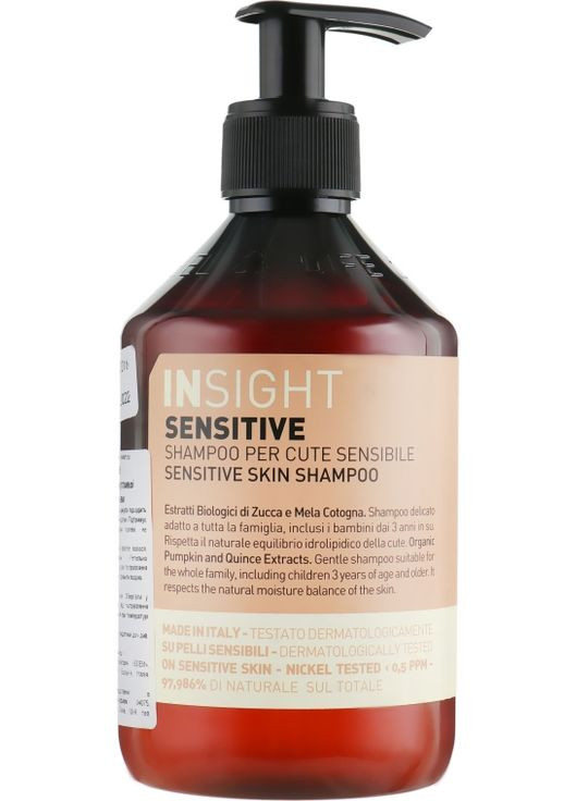 Шампунь для волосся Sensitive Skin Shampoo 400ml (531767-31018465) Insight (368647724)