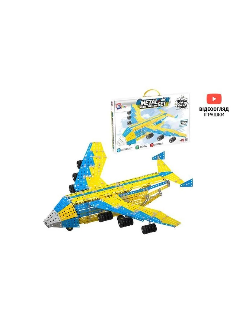 Конструктор металевий 9178 “Мрія” 1110 дет. ТЕХНОК ТехноК (389900930)