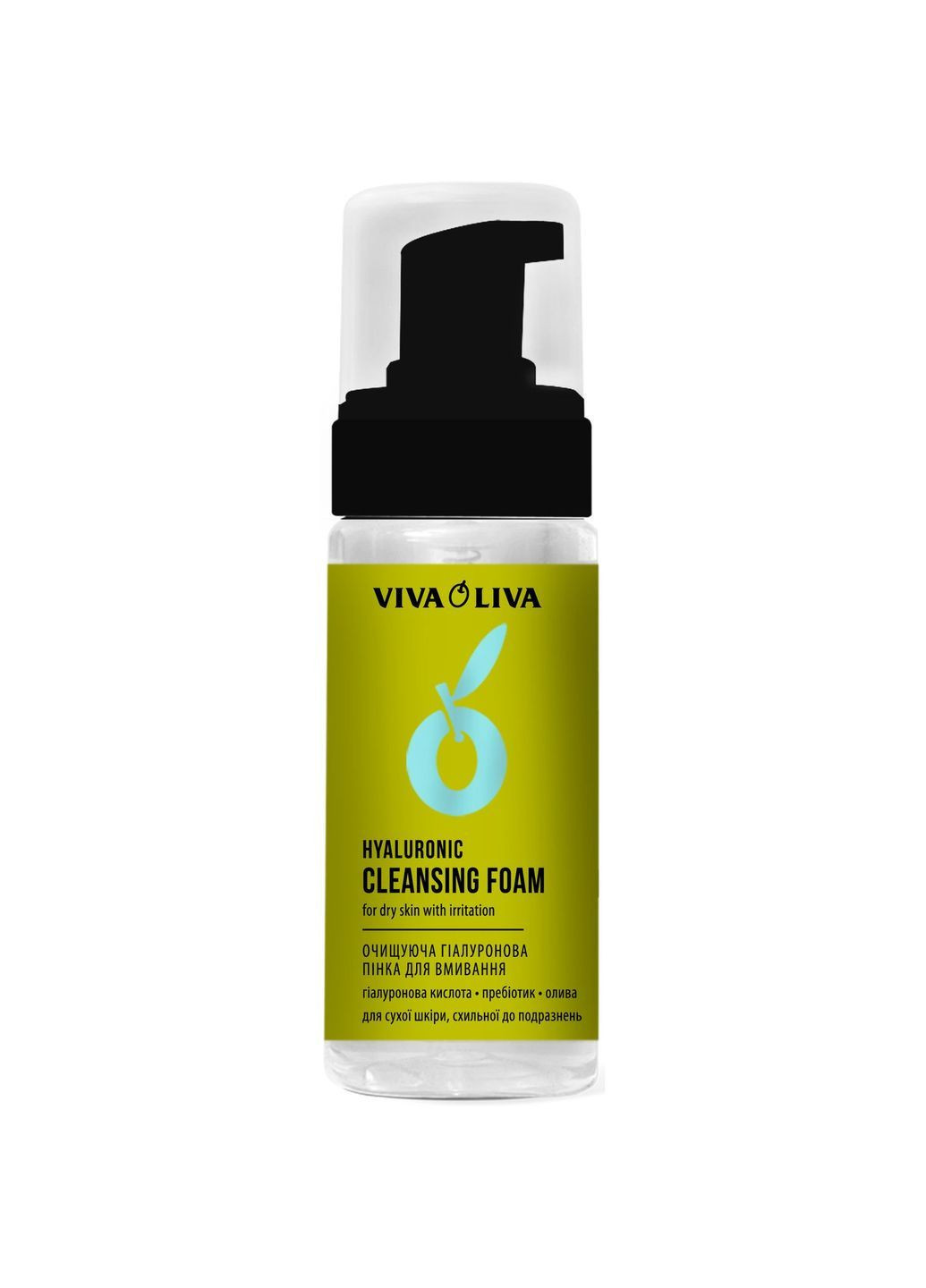 Пенка для умывания Гиалуроновая, 150 мл (6702) Viva Oliva 4823080006702 (370141033)