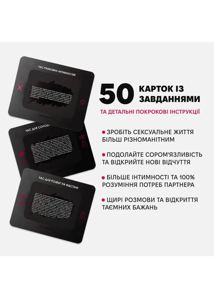 Настольная игра "Любовники" 0028MG 50 карточек 18 + Memo Games (401909410)