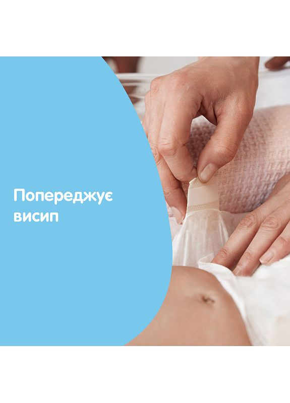 Крем під підгузник Baby 100 мл (3574661660912) Johnson's (323428881)