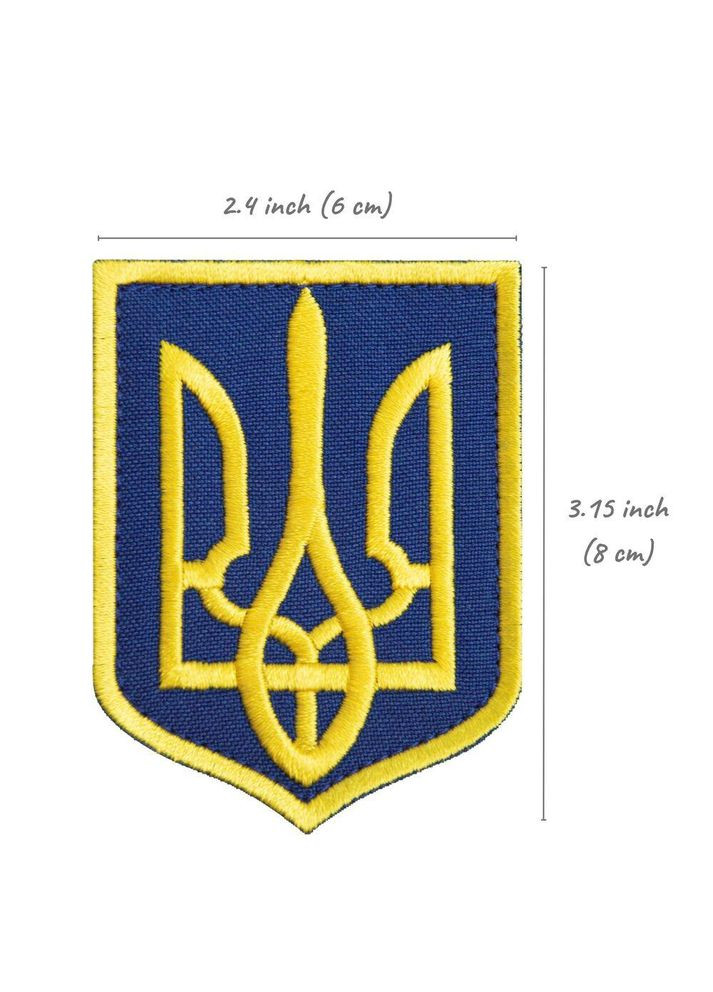 Шеврон нашивка на липучці Герб Тризуб України 6х8 см жовтий, вишитий патч IDEIA (275870582)