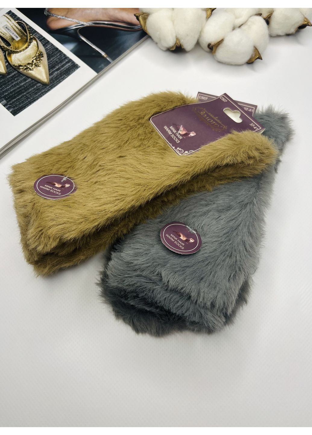 Золоті норкові шкарпетки пухнасті високі теплі набір 2 пари Золото (364135162)