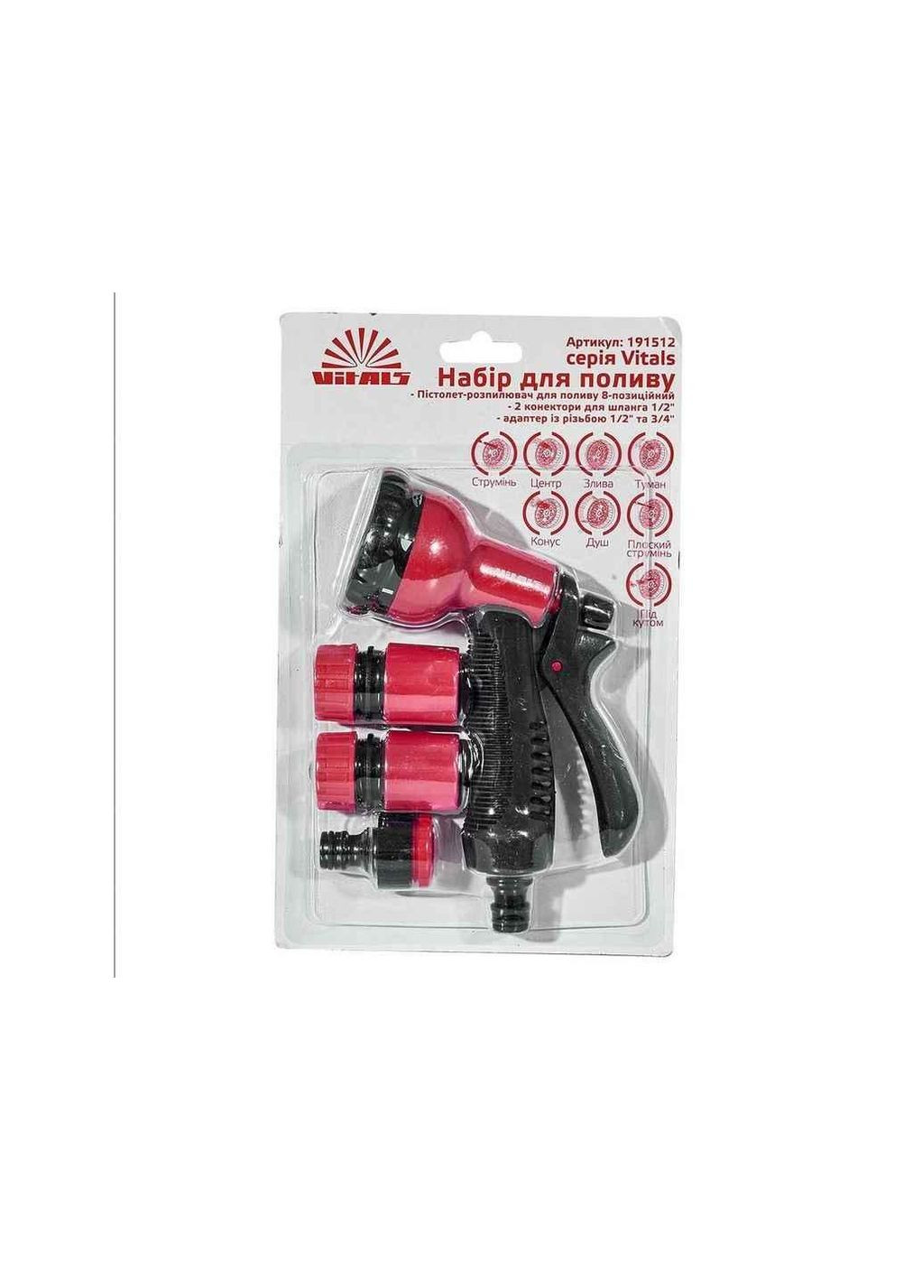 Пістолет для поливу 8-позиційний адаптер 1/2, 3/4 та 2 конектори на 1/2, арт.191512 ТМ Vitals (369975439)