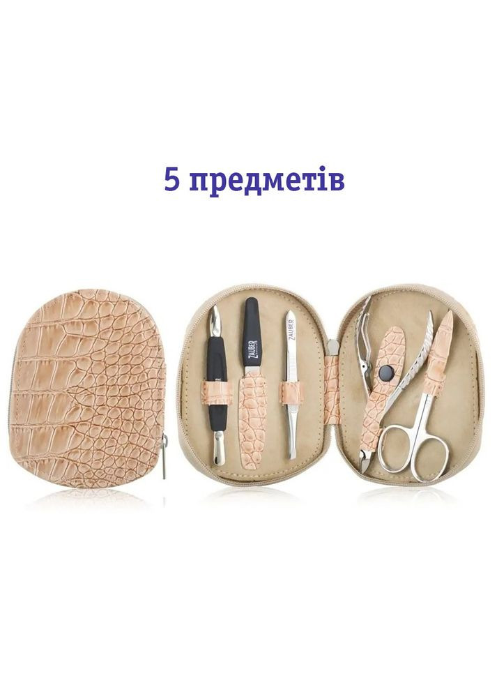 Маникюрный набор 5 MS704 Zauber-manicure (316623935)