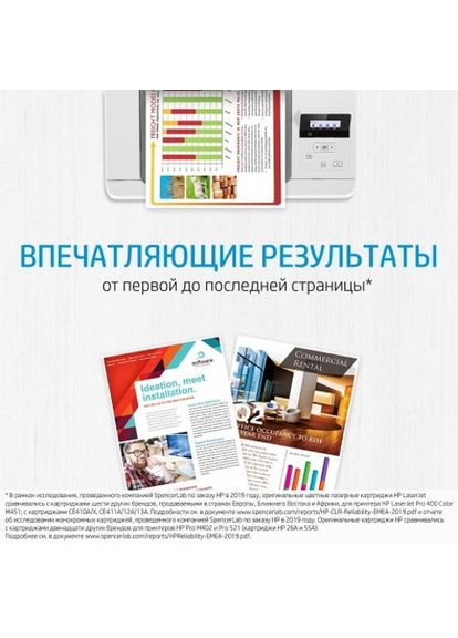 Картридж 650 Black (CZ101AE) HP (316182618)