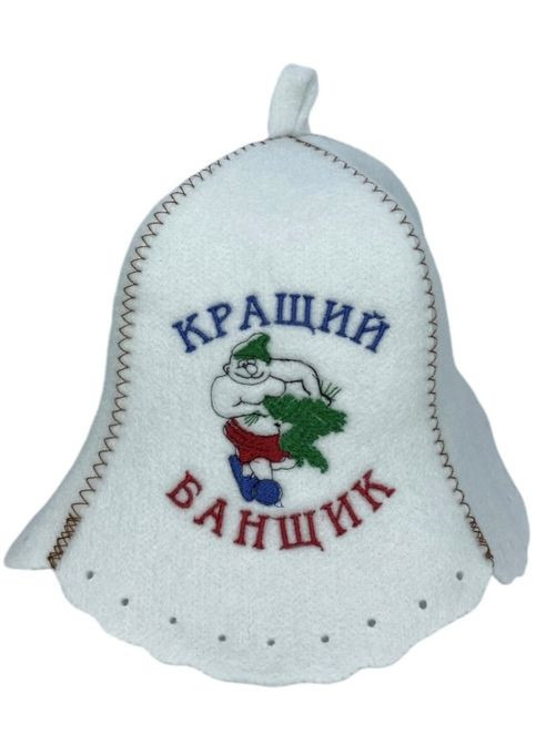 Шапка для лазні та сауни з поліестеру Кращий банщик No Brand (371276143)