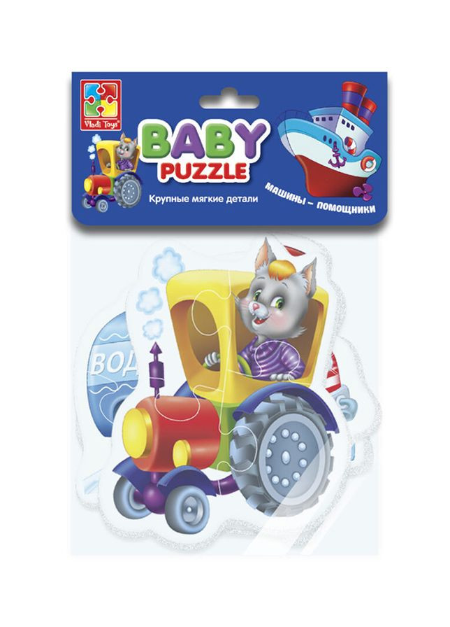 Беби-пазлы "Машины помощники" цвет разноцветный CB-00118845 Vladi toys (314891945)