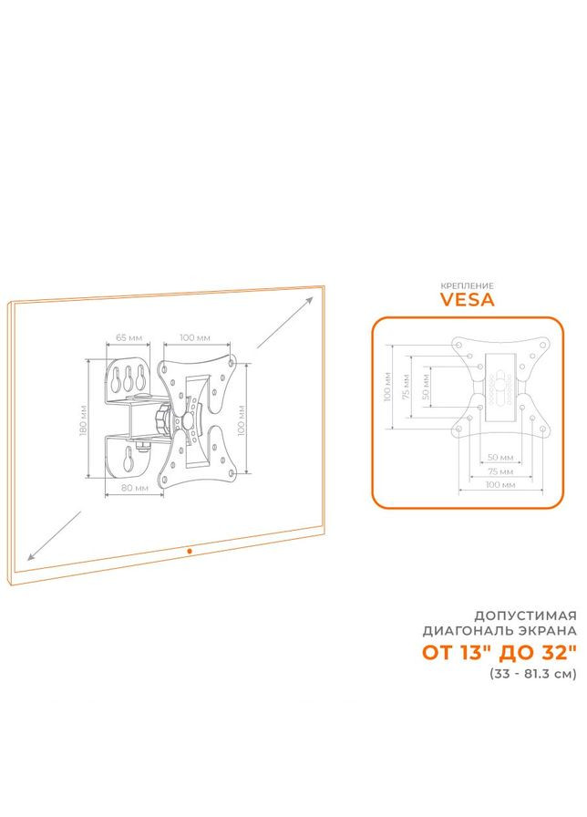 Кронштейн ALBT100 (1283126485695) ACCLAB (316578562)