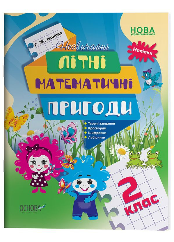 Книга No Brand (359375337)