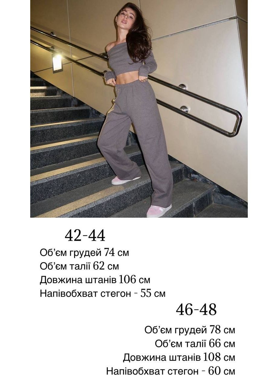 Костюм двійка лонг+прямі штани Україна (351480385)