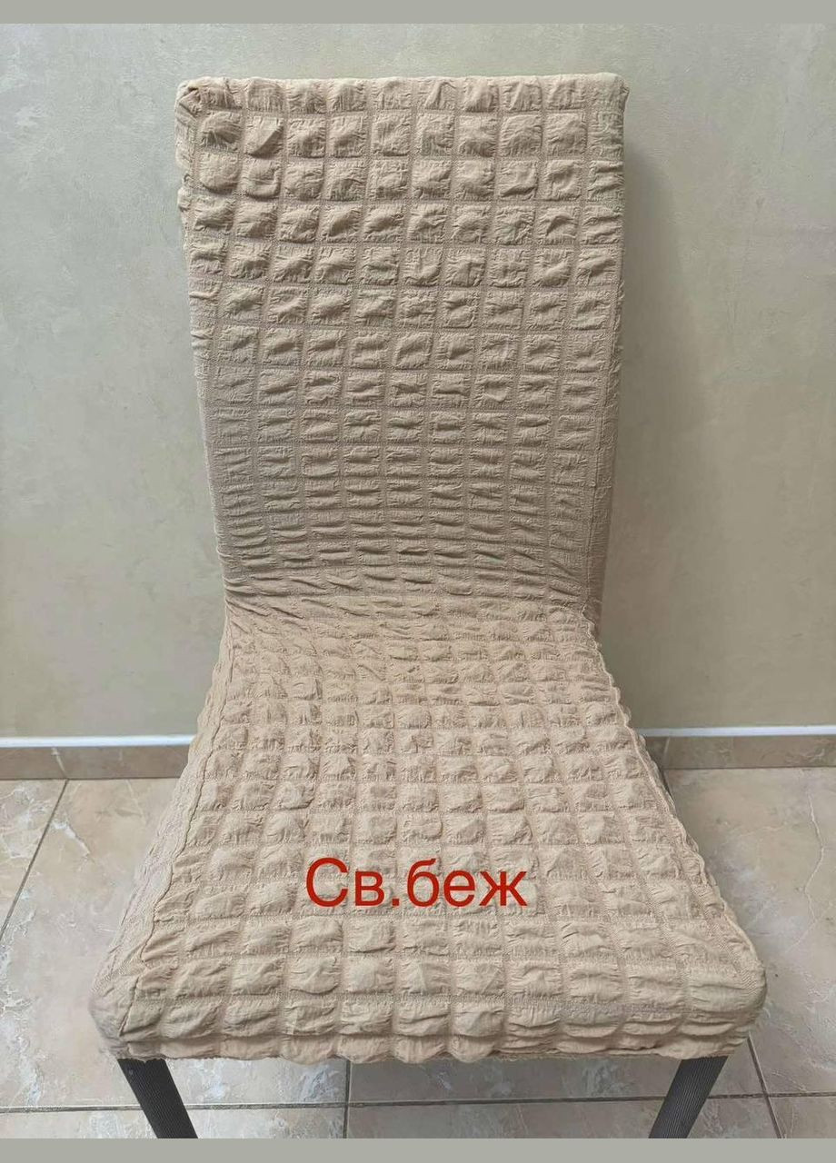 Чехлы для обеденных стульев Светлый беж (П4Кau-chohol-003-03) No Brand (306634066)