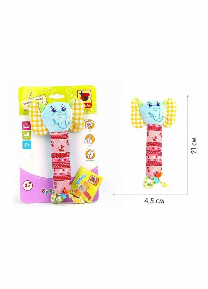 Погремушка "Зоо Слон Милаш" МС 01020201 Macik (304408104)