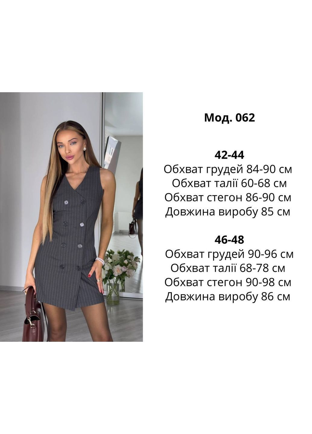 Графітова твоя ідеальна сукня, щоб відчувати себе strong Luna