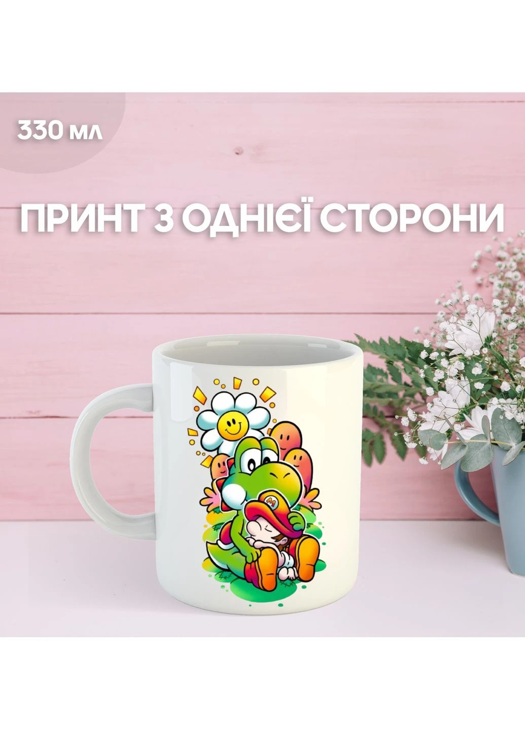 Кружка Супер Марио с принтом керамическая чашка Super Mario 330 мл Uk_421 087f69f7 Shantou (393632835)