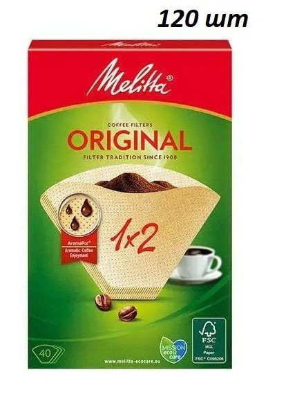 Фільтри Original 1x2 120 шт. натуральні (R-14871-VS) Melitta (314454842)