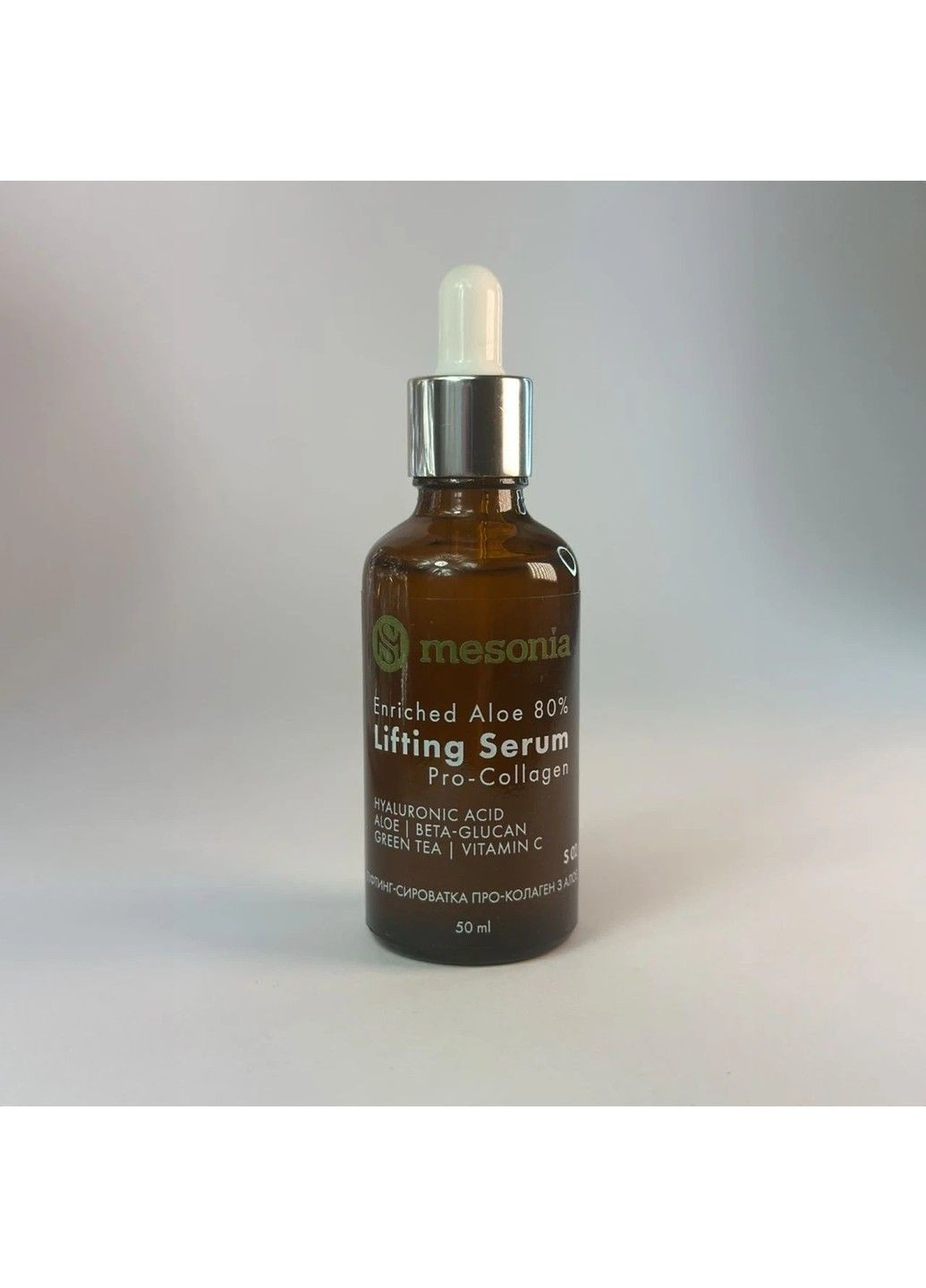 Лифтинг сыворотка для лица 50 мл Mesonia (317205775)