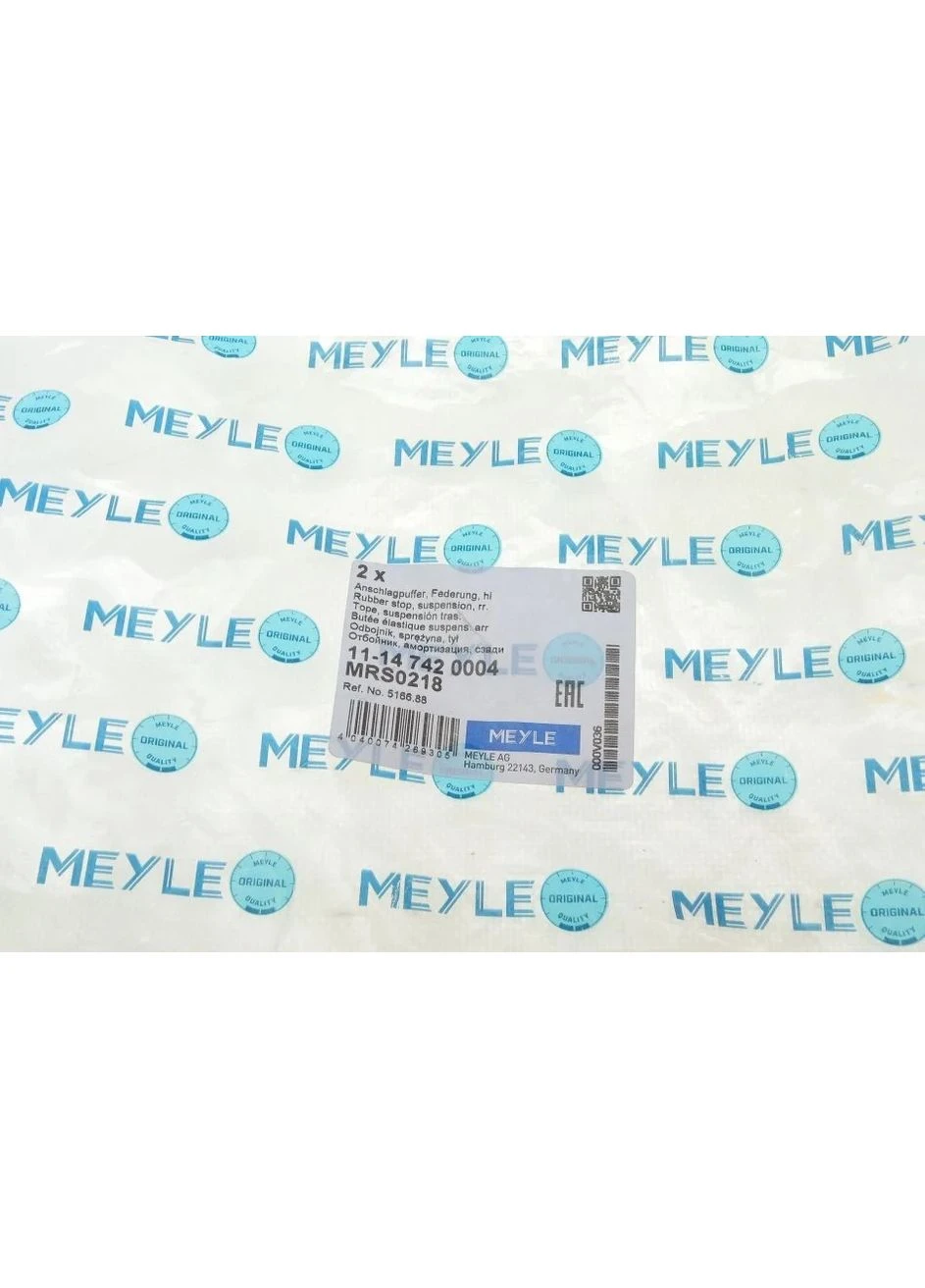 Відбійник амортизації 11-14 742 0004 No Brand (360491665)