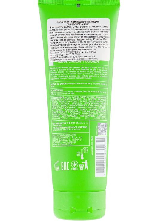 Пом'якшуючий бальзам для втомлених ніг Good Foot Softening Balm For Heavy Tired Feet and Legs 250ml (211011-78543) Delia (368652434)