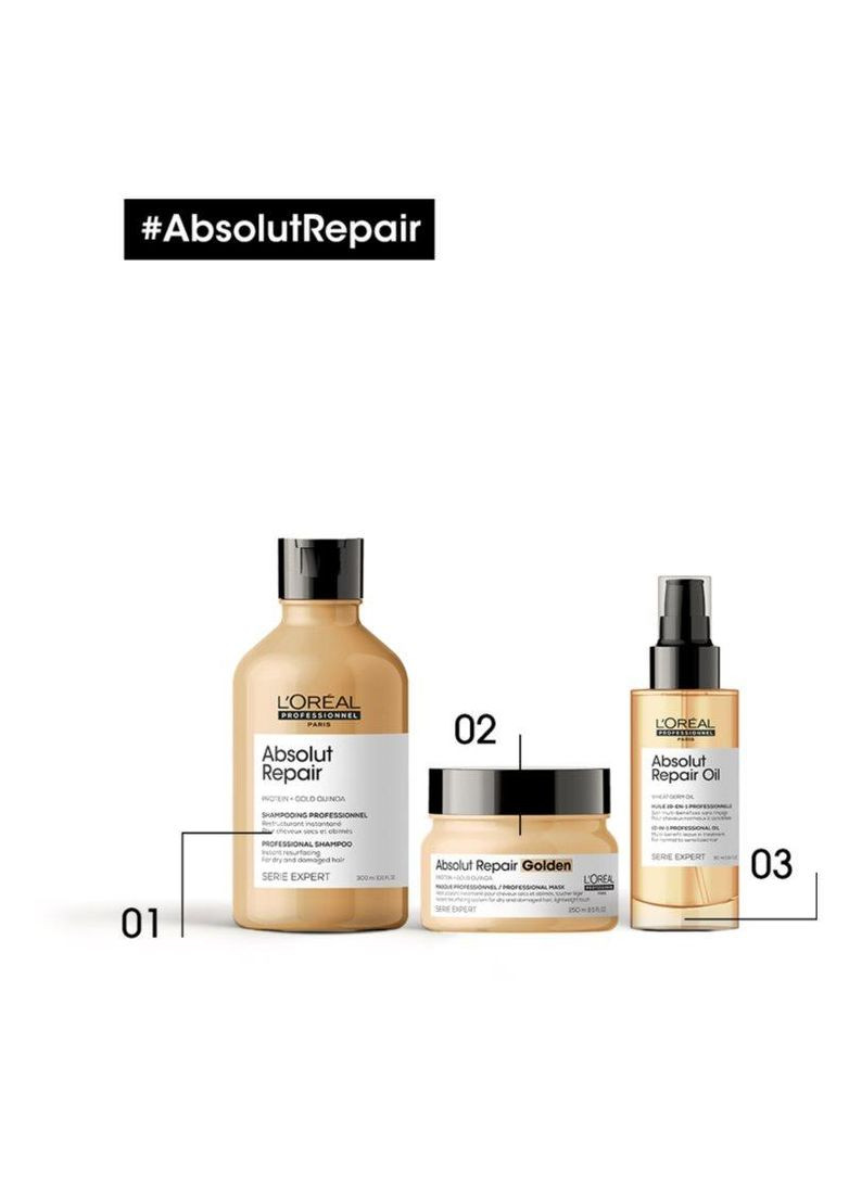 Шампунь для интенсивного восстановления поврежденных волос ABSOLUT REPAIR LOREAL 300мл L'Oreal Professionnel (339051505)