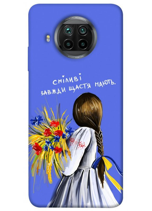 Чохол з принтом для Xiaomi Mi 10T Lite, Note 9 Pro 5G для Сяомі мі 10Т лайт, ноте 9 про Сміливі щастя мають No Brand (339062194)
