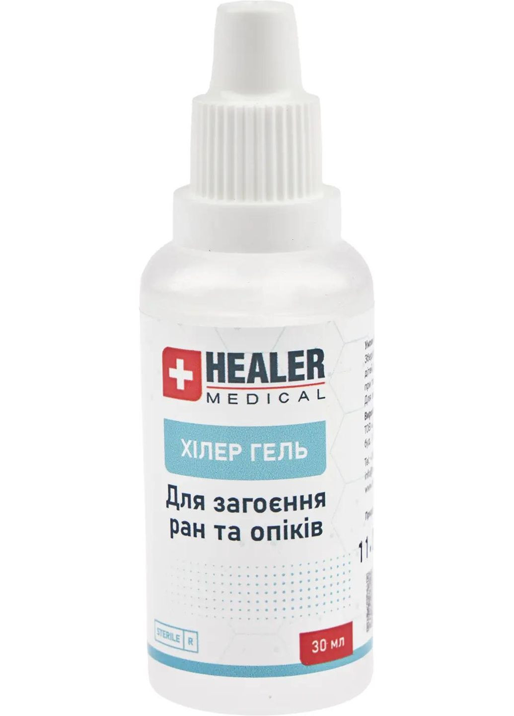 Гель MEDICAL для заживления ран и ожогов 30 мл Healer (316437183)