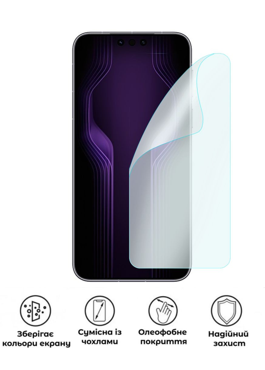 Защитная полиуретановая матовая пленка Medium Armor на экран смартфона Huawei Mate 80 RS Ultimate GP (372587895)