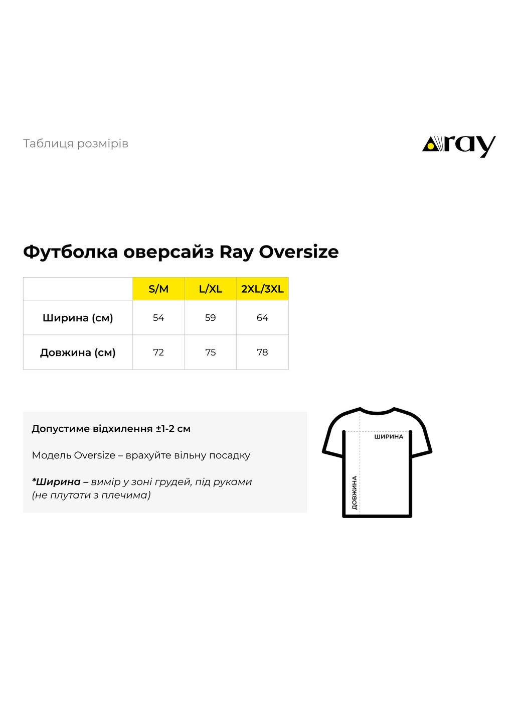 Футболка оверсайз жіноча сірий меланж U0104 UNISEX RAY OVERSIZE - (300535936)