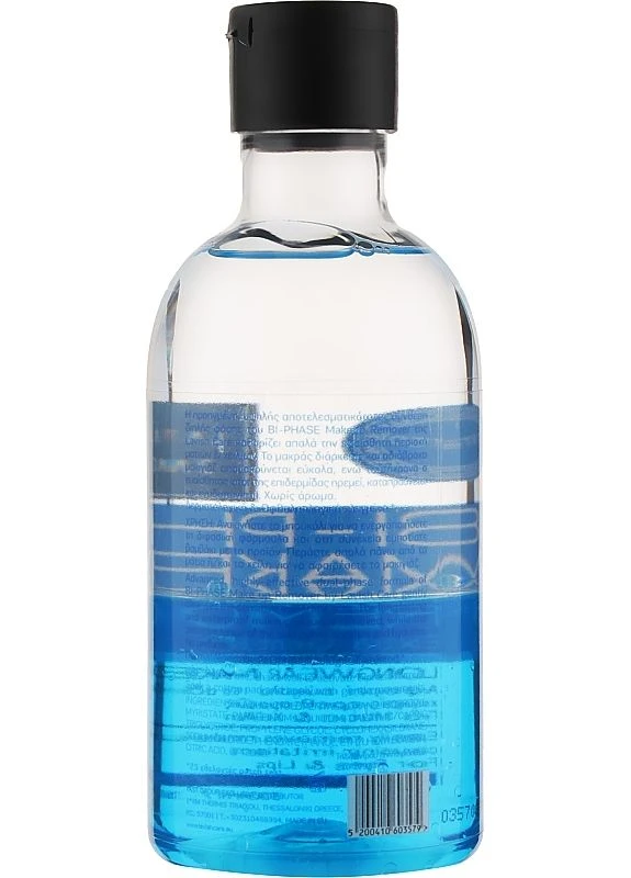 Двофазний засіб для зняття макіяжу Bi-Phase Make up Remover 300ml (2-944812) Lavish Care (381988129)