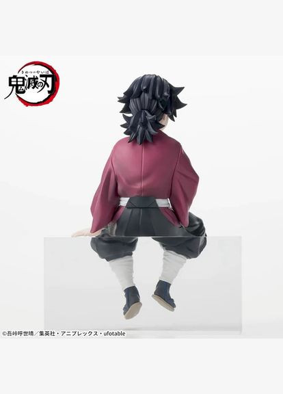 Фігурка Клинок розсікаючий демонів Гію Томіока Demon Slayer Giyuu Tomioka 14 см S DS GT 14 Sega (322633547)