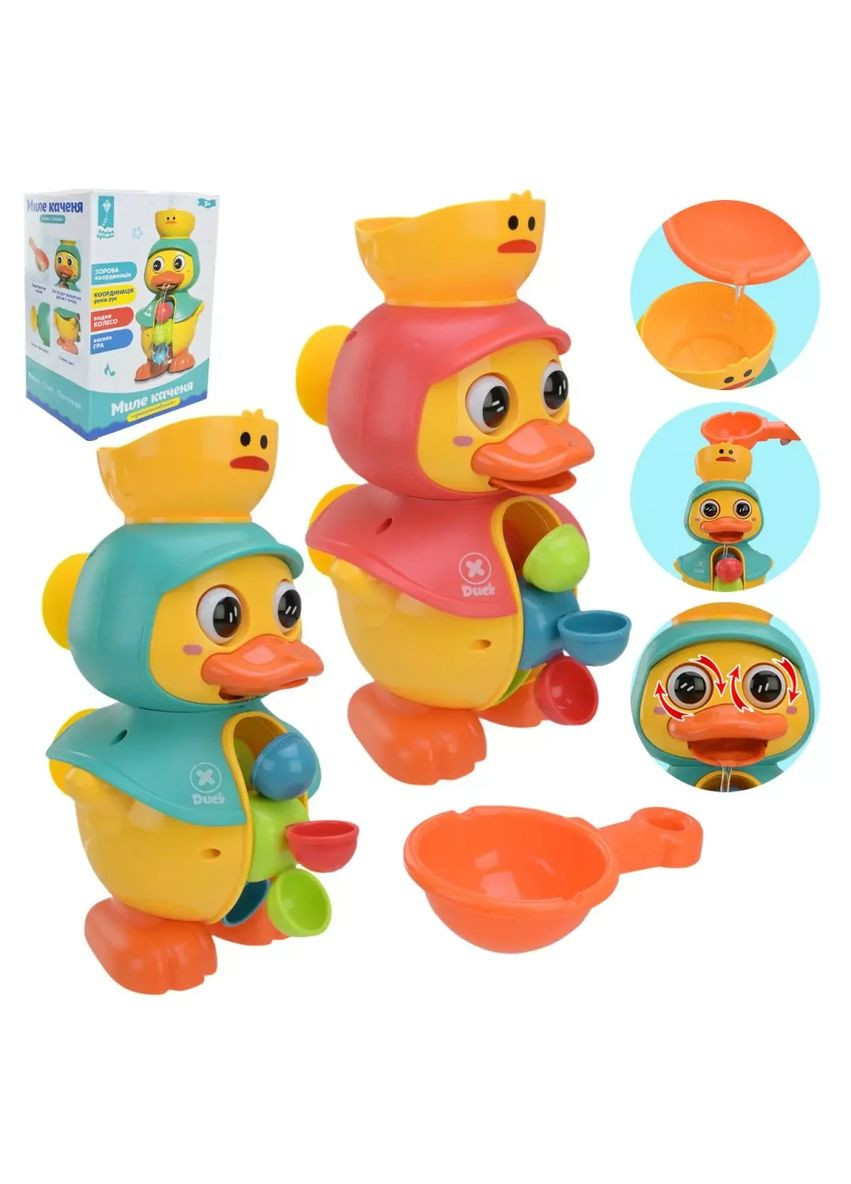 Игрушка для ванной утка водопад движения когда попадает вода PL-724-40 в ассортименте 2 цвета No Brand (362431096)