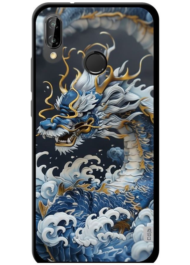 TPU чехол 'Водяной дракон' для Endorphone Huawei P20 Lite (291422190)