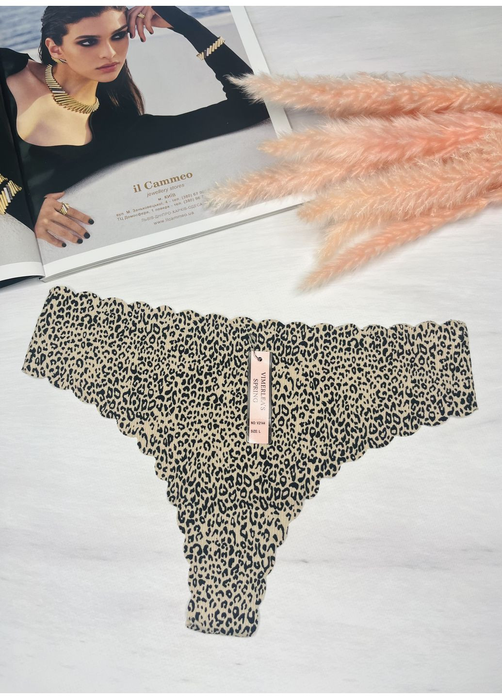 Трусики стрінги безшовні в рубчик Vimerlea's spring (352194113)