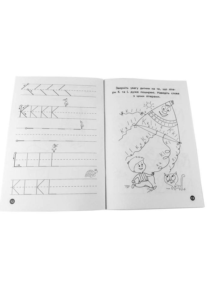 Навчальна книга Мої перші прописи. Англійські літери. Частина 1 111848 Зірка (308997179)