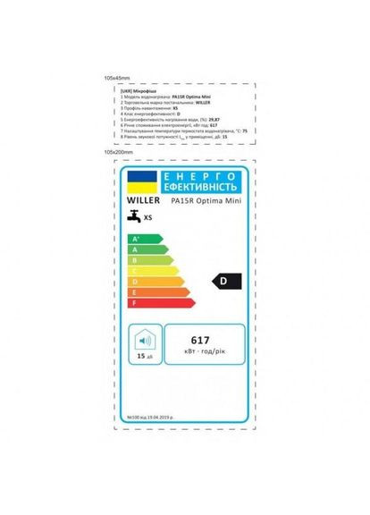 Водонагреватель (бойлер) накопительный электрический PA15R optima mini накопительный WILLER