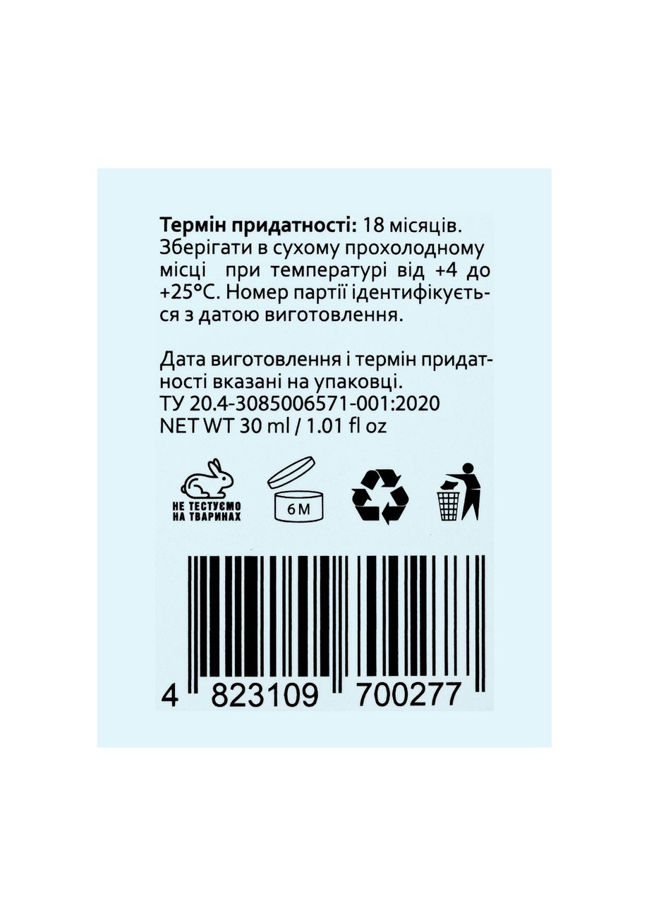 Сыворотка для лица Collagen Glow Serum с коллагеном 50 мл Hollyskin (367991093)