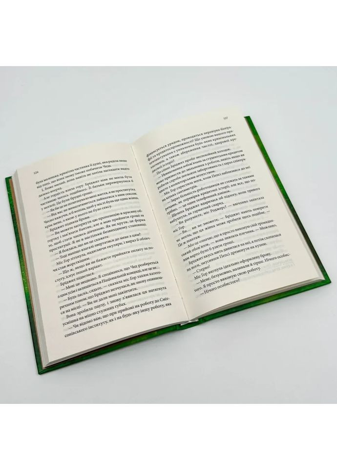 Искушая игрока — Дженнифер Арментраут |, книга на украинском, новая, твердая Клуб Сімейного Дозвілля (362679722)